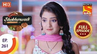 Bhakharwadi - Ep 261 - Full Episode - 10th February 2020