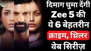 Top 6 Best Mystery, Crime, Thriller Web Series On Zee5 | Top Indian Web Series 2023