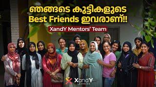 XandY Mentors' Team | ഞങ്ങടെ കുട്ടികളുടെ Best Friends ഇവർ തന്നെയാണ്!  #xandylearning