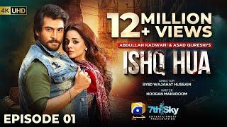 Ishq Hua Episode 01 - [Eng Sub] - Haroon Kadwani - Komal Meer - Sohail Sameer - 11th August 2024