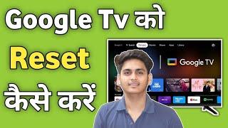 Google Tv Ko Reset Kaise Kare | How to Format Google Tv