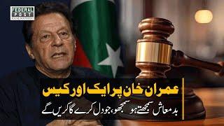 Another Case Filed Against Imran Khan | Govt Stance | Is It Bullying? PML-N Responds to Critics