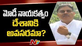 మోడీ నాయకత్వం దేశానికి అవసరమా..? l Nadendla Manohar Exclusive Interview l Ntv Face 2 Face l NTV