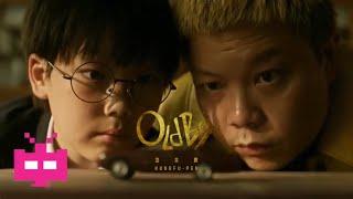 功夫胖 KUNGFU-PEN 《OLD BOY》 Official MV