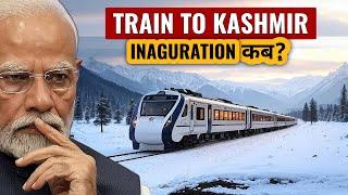 When will Train to Kashmir inagurate? Katra to Srinagar Train | Usbrl project inaguratation?