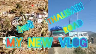 new vlogs thalisain to baijro #thalisaintobajro #beeronkhal#uttarakhandpaurigarhwal