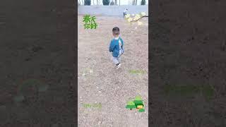 小孩子的快乐总是那么简单