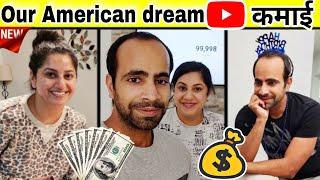 our american dream estimated youtube income (monthly income) how much #rajatshilpa earns in 1 month