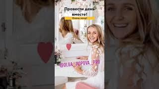 Видеомакет для привлечения внимания блогера на конкурс Алина Левда (Botanovna) / вариант 2