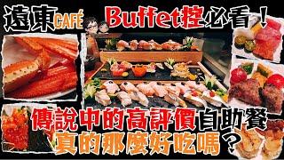 A Must-Watch for Buffet Lovers! Is the Legendary Highly-Rated Buffet Really That Good?