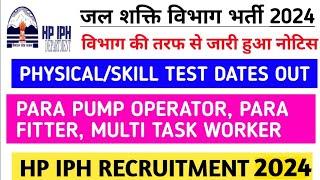 |हिमाचल जल शक्ति विभाग भर्ती 2024|HP Jal Shakti Department Vacancy 2024|hp iph  recruitment 2024|