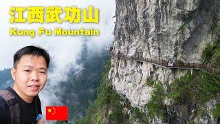 Climbing China's Kung Fu Mountain: A Magical Experience with Emotional Views from the Summit