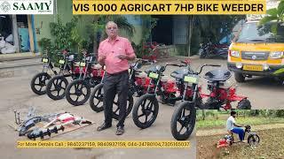 VIS SAAMY 7HP PETROL BIKE WEEDER