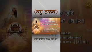 Kaho Nanak (Lyrical Video) | Bhai Davinder Singh Sodhi (Ludhiana Wale) | Gurbani Sagar