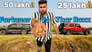 Most demanded Tochan Fortuner Vs Thar Roxx|कच्चे दिल वाले ना  देखे।दोनों 4x4 tagda seen|