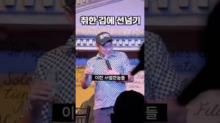 취권