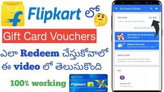 How to Redeem Flipkart gift card vouchers in Telugu|How to use Flipkart gift card voucher Telugu