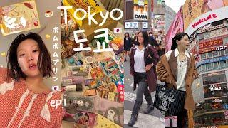 [vlog] 3N4D in Tokyo ep.1   (Shinagawa Prince Hotel, shopping, restaurant)