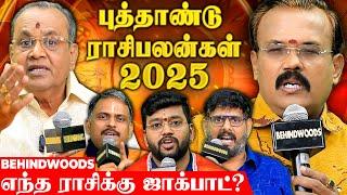 2025-ல் பணம் கூரையை பிச்சிட்டு கொட்டப் போகும் 3 ராசிகள்! புத்தாண்டு ராசி பலன்கள் 2025