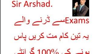 Three rules for success in Examination 100% by Sir Arshad Ali