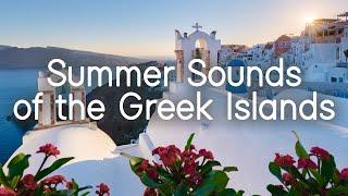 Summer Sounds of the Greek Islands for Relax, Sleep, Study | Sounds Like Greece