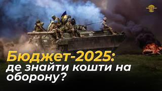 Фінансування армії або будівництво доріг? Нардеп Сергій Штепа