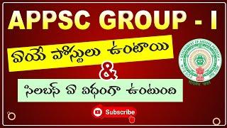 appsc group 1 jobs | syllabus | posts list | Detailed Explanation