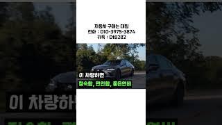 2025 렉서스 es300h 어때요? 풀체인지는 26년 상반기래요