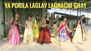 Porila laglay lagnachi ghay dance  | STS DANCE ACADEMY.