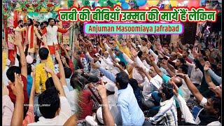 Anjuman Masoomiya Jafrabad | Jashn Milad e Sadeqain 2024 Jafrabad Jalalpur | Mashhad Jalalpuri