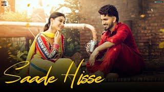 Saade Hisse (Official Video) Davinder Gumti | Latest Punjabi Song 2024 | Geet MP3 Punjabi