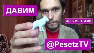 «Аудио РВ VS Хиккан» ЗАОЧНЫЕ ДЕБАТЫ С КАНАЛОМ @PesetzTV