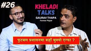 KHELADI TALKS WITH AJAY PHUYAL II GAURAV THAPA II  FORMER FOOTBALL PLAYER