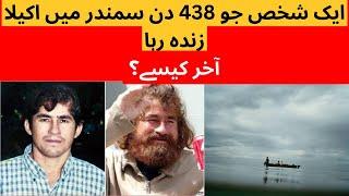 438 Days in Deep Ocean The Incredible Survival Story | Faisaltv