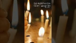 진선 육효학TV의 진수 !                     실전에서 ~ 응용까지 육효의 모든것을 헌곳에서 배우자 ! ! !