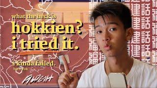 i learnt hokkien in a week