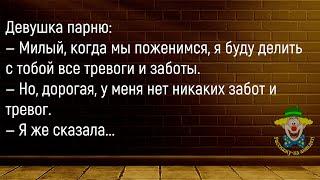 Во Время Вечеринки Один Мужчина...Сборник Новых Смешных Анекдотов,Для Супер Настроения!