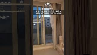 평택시 대형평수 고급 아파텔/테라스까지! (40-0011) #신축빌라 #인테리어 #경기신축빌라 #경기신축빌라 #부동산 #에덴주택