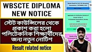 Wbscte new notice| New notice for polytechnic students in west bengal| Diploma new notice