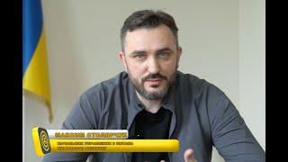 Лідери публічної служби: Максим Столярчук про роботу у Львівській ОВА
