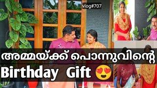 അമ്മയ്ക്ക് പൊന്നുവിന്റെ Birthday Gift 