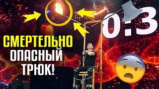 СМЕРТЕЛЬНО ОПАСНЫЙ ТРЮК! Дмитрий Поляков из Узбекистана!