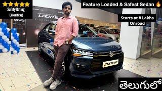 New Maruti Suzuki Dzire 2024 | ZXI + MT | Detailed Review with Onroad Price List in Telugu