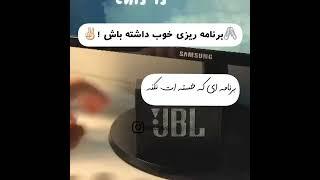 ساعت مطالعه رو ببر بالا