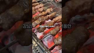 48시간 숙성 양꼬치 신사역 제메이양꼬치 #신사역맛집 #신사동맛집 #신사역데이트 #신사역술집 #신사데이트 #가로수길술집 #신사역양꼬치 #양꼬치 #꿔바로우 #양갈비 #마라탕 #신사역