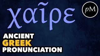 How to pronounce χαῖρε in Greek | Classical Greek, Attic Greek, Koine Greek, Modern Greek