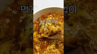 여자들이 좋아하는 돈까스