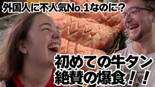 和牛大絶賛！！美味すぎて爆食！！笑顔も食欲もトークも炸裂！