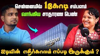 IT துறை Freshersகு வரமா சாபமா ? | Sharing My 18 Years IT Experience (ft.bharathi) | in தமிழ்