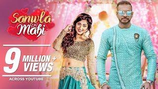 Girik Aman: Sanwla Mahi Video | Gag Studioz, Parmod Sharma Rana | Latest Punjabi Songs 2017